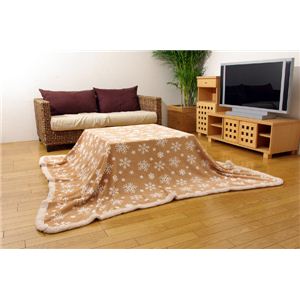 こたつ用中掛け毛布 『クリア中掛（フラット）』 ベージュ 190×190cm フラットタイプ