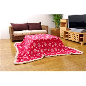 こたつ用中掛け毛布 『クリア中掛（フラット）』 レッド 190×190cm フラットタイプ