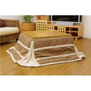 スエード生地使用 省スペースこたつ薄掛け布団単品 『フレンジ省S』 ベージュ 180×180cm