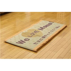 固わた40mm入り い草ごろ寝フリーマット 『プレージュ 私の場所』 イエロー 約70×150cm