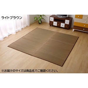 純国産 い草ラグカーペット 『Fソリッド』 ライトブラウン 約191×250cm（裏：ウレタン）