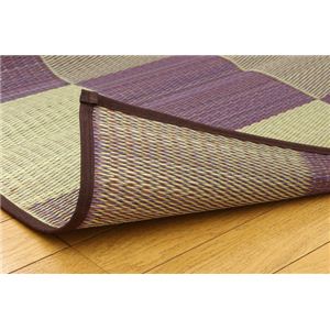 純国産 い草ラグカーペット 『ブロック2』 パープル 約191×250cm