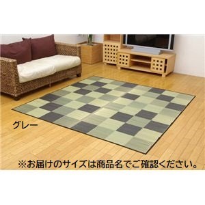 純国産 い草ラグカーペット 『Fブロック2』 グレー 約191×191cm（裏：ウレタン）