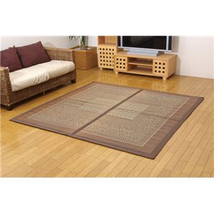 低反発ウレタン15mm入り い草ラグカーペット 『低反発ラッセル』 ブラウン 約191×191cm