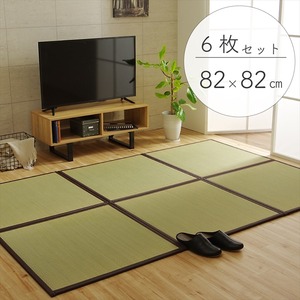 純国産 ユニット畳 『天竜』 ブラウン 82×82×1.7cm（6枚1セット） 軽量タイプ