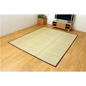 純国産 掛川織 無染土い草ラグカーペット 『かすみECO』 約200×200cm