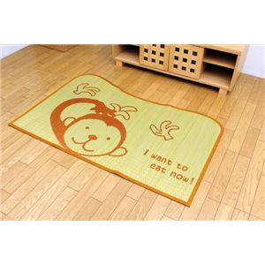 い草マット 『おもしろマット さる』 約88×130cm