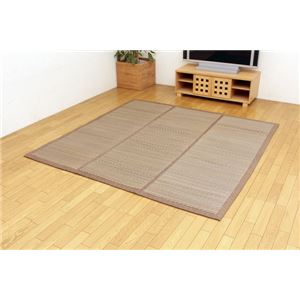 チップウレタン8mm入り い草ラグカーペット 『FCラサ』 ブラウン 約200×200cm