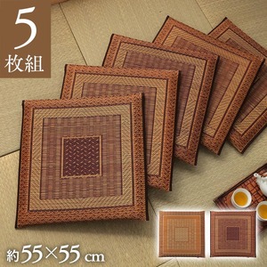 純国産 袋織 千鳥い草座布団 『ランクス 5枚組』 ベージュ 約55×55cm×5P