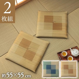 純国産 捺染千鳥 い草座布団 『蕪村（ぶそん） 2枚組』 ブルー 約55×55cm×2P