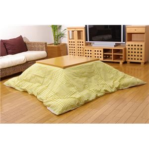 こたつ掛けカバー 『サプリ カバー』 グリーン 215×215cm ファスナー付き