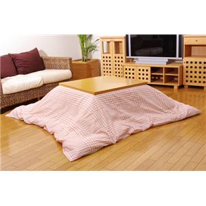 こたつ掛けカバー 『サプリ カバー』 ピンク 215×215cm ファスナー付き