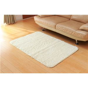フィラメント素材 ホットカーペット対応ルームマット 『フィリップ』 アイボリー 92×130cm