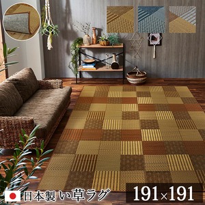 純国産 袋織 い草ラグカーペット 『DX京刺子』 ブルー 約191×191cm（裏：不織布）