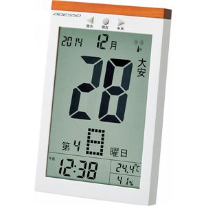 デジタル日めくり電波時計865 8656デジタル日めくり電波時計 13-0426-016