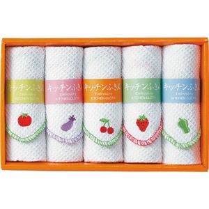 刺しゅう入キッチンふきん5枚セ 30-22刺しゅう入キッチンふきんセット 13-0752-070