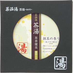 薬温湯 茶湯入浴料 抹茶の香り POF-10M入浴ギフト抹茶の香り 抹茶の香り 13-0625-010