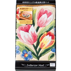 緞通調玄関マット AM30K緞通調玄関マット 13-0112-038