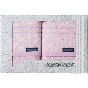 多趣味倶楽部 フェイスタオルP TM12-2多趣味倶楽部FT2P ピンク 13-0751-040