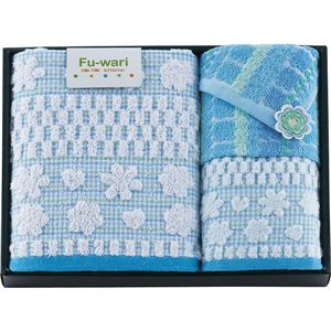 フワリ タオルセットブルー FU13-5-3B タオルセットブルー ブルー 13-0062-090