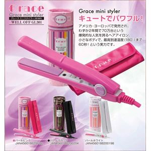 ヘアアイロン グレース ミニスタイラー パールピンク 海外対応