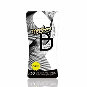 マスターB ウェーブ