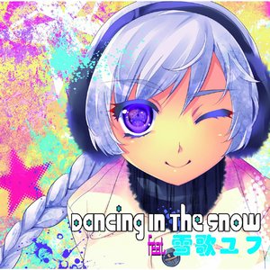 Dancing In The Snow feat. 雪歌ユフ / V.A.