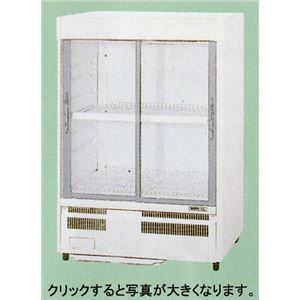 サンヨー 冷蔵ショーケース SMR-M86NA