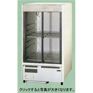 サンヨー 冷蔵ショーケース SMR-M92NA
