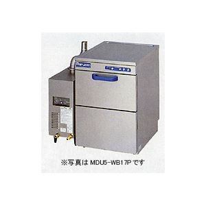 マルゼン ガス式食器洗浄機 アンダーカウンタータイプ ブースター搭載 MDU5-WBS21
