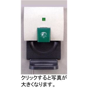 ドクターエアータオル 高級業務用手指乾燥機 （ハンドドライヤー）EE-1100