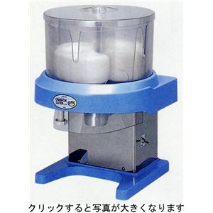 チューブ キャベツスライサー（プロシェフ） SS-3300--------チューブと取引できないか