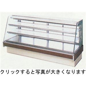 フクシマ 対面クローズショーケース （デリカ・お惣菜用ショーケース） ADH-81