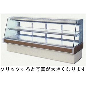 フクシマ 対面クローズショーケース （加工肉冷蔵ショーケース） AML-61