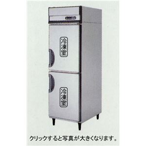 フクシマ タテ型業務用冷凍庫 URN-22FM