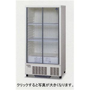 ホシザキ 小形冷蔵ショーケース SSB-70C