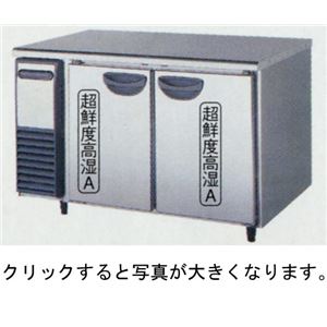 フクシマ テーブル型超鮮度高湿庫 壁面蓄冷体方式 分別保管型 TQC-40WM