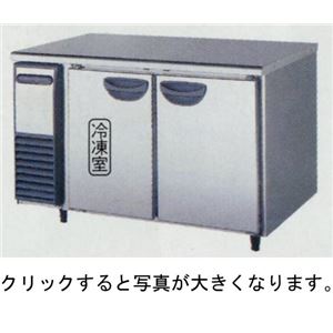 フクシマ テーブル型冷凍冷蔵庫 （冷凍冷蔵コールドテーブル） TRC-41PM