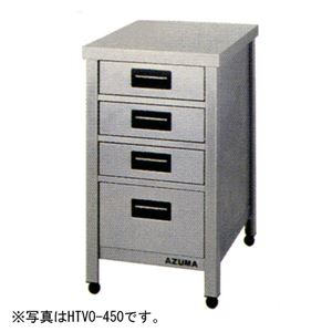 アズマ 縦型引出し付作業台（バックガードなし） 450×600×800 HTVO-450