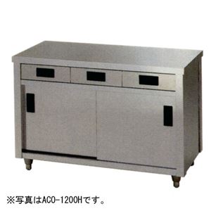 アズマ 調理台・片面引出し付片面引違戸 900×600×800 ACO-900H