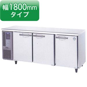 ホシザキ コールドテーブル 冷凍庫 FT-180SNF 横型 幅1800×奥行600×高さ800（mm） 【 コールドテーブル 】【 台下冷凍庫 】 【 ホシザキ 冷凍庫 】【 業務用 冷凍庫 】