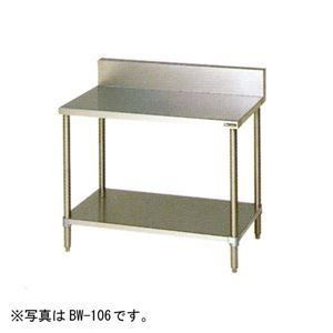 マルゼン スノコ板付調理台(バックガードあり) 600×450×800 BW-064