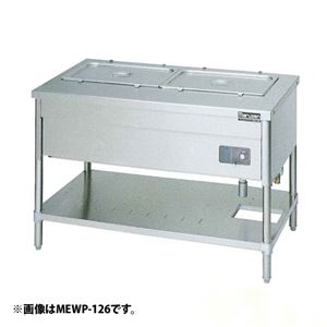 マルゼン 電気ウォーマーテーブル パイプ脚タイプ MEWP-127
