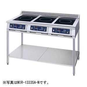 ニチワ IHコンロ（電磁調理器） スタンドタイプ（3連） 1200×750×800 MIR-1535SB-N