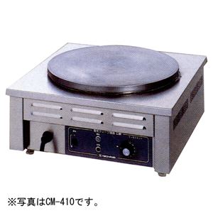 ニチワ 電気クレープ焼器 450×450×180 CM-410