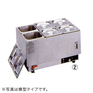 タイジ 湯煎式フーズウォーマー FW-T42N(2)