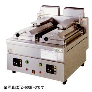 タニコー ガス餃子グリラー 卓上タイプ TZ-75GF-3