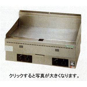 タニコー 卓上グリドル TGG-90N