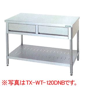 タニコー 引出付作業台（バックガードなし） 幅900×奥行750×高さ800（mm） TX-WT-90ADNB