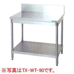 タニコー 作業台 （バックガードあり） 幅1200×奥行600×高さ800（mm） TX-WT-120
